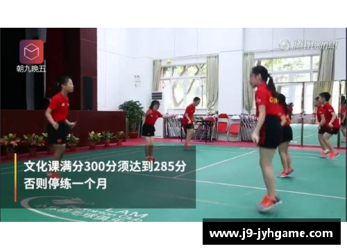 风暴球场：教练的荣耀与挑战